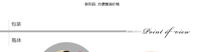 52°五糧液股份中京紅淡雅500ml*6