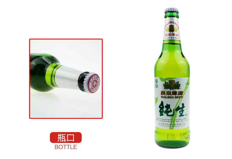 燕京啤酒 10度純生 500ml(12瓶裝) 