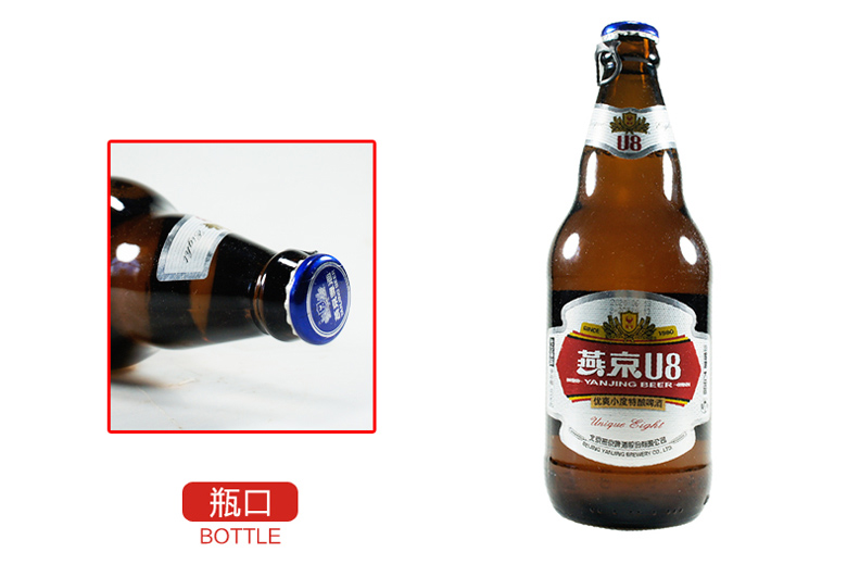 燕京啤酒 8度U8優(yōu)爽小度特釀啤酒500ml(12瓶裝) 