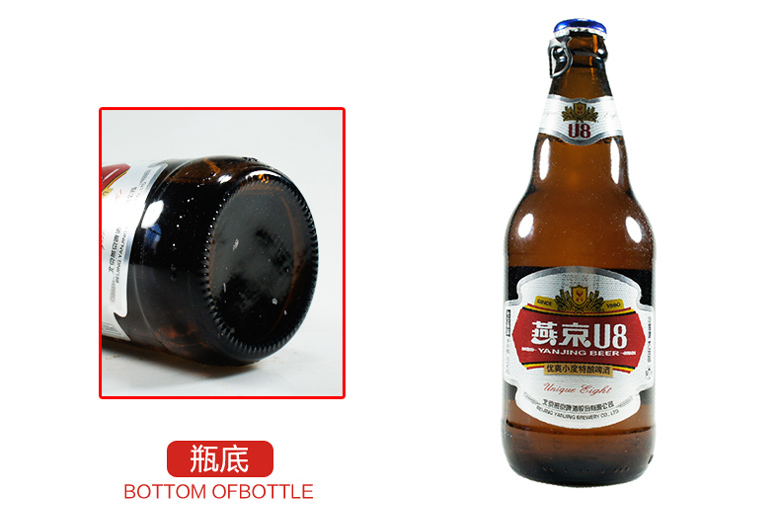 燕京啤酒 8度U8優(yōu)爽小度特釀啤酒500ml(12瓶裝) 