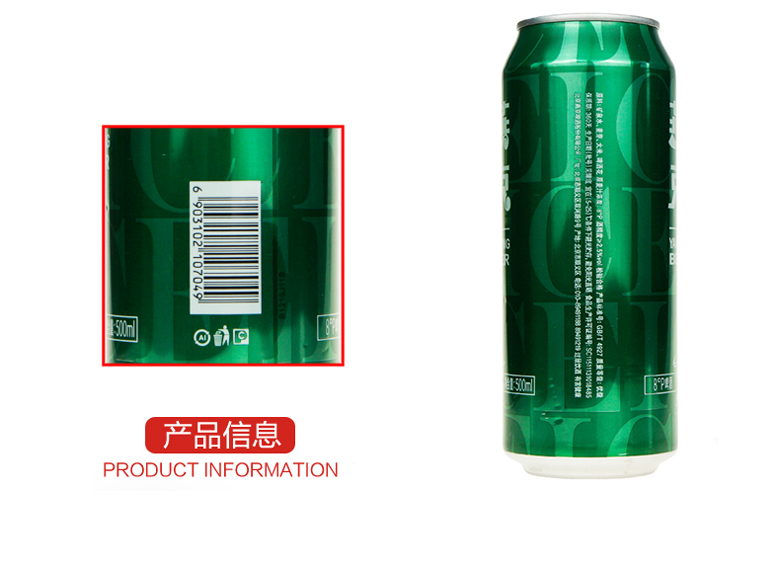 燕京啤酒 8度冰爽 500ml（12聽裝） 