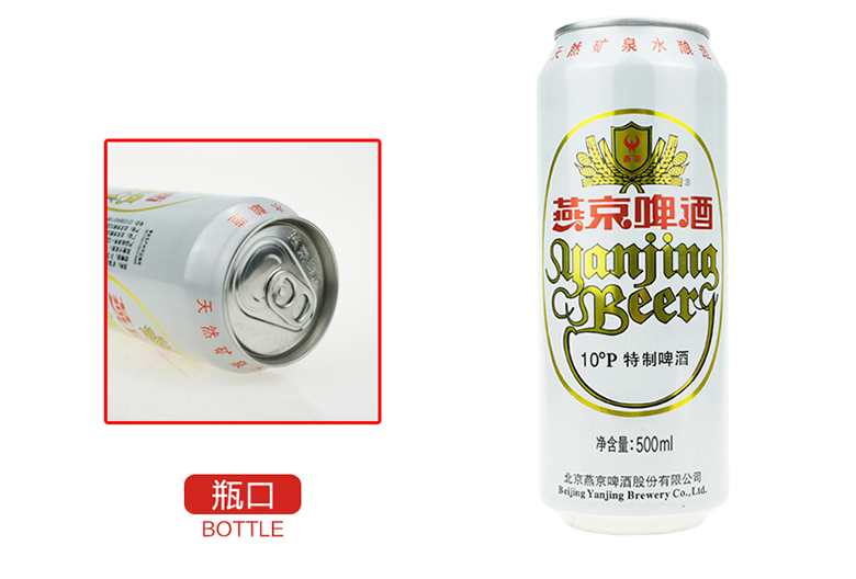 燕京啤酒 10度特制 500ml（12聽裝）