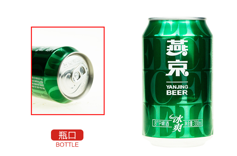 燕京啤酒 8度冰爽 330ml（24聽裝） 