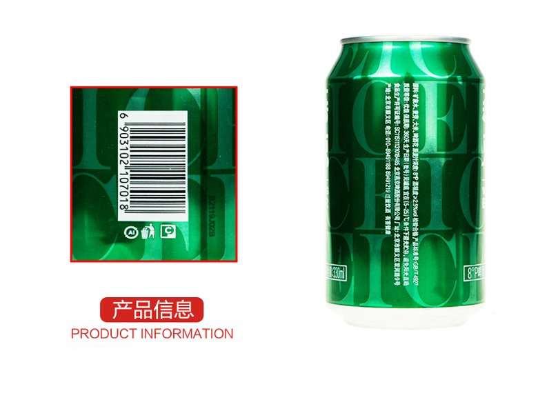 燕京啤酒 8度冰爽 330ml（24聽裝） 