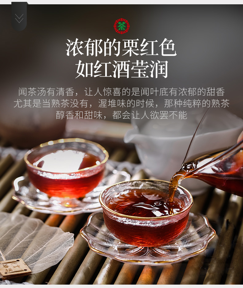 中茶普洱茶 2020年云南普洱熟茶磚經典7581磚茶四片裝250g*4 中糧