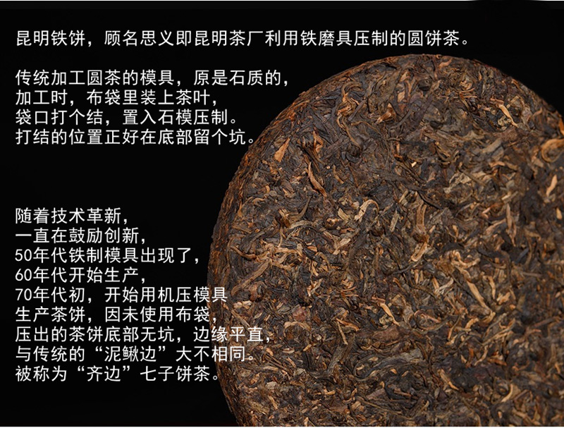 中糧中茶昆明鐵餅云南普洱生茶茶餅七子餅2011年老茶客推薦圓茶