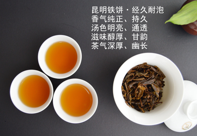 中糧中茶昆明鐵餅云南普洱生茶茶餅七子餅2011年老茶客推薦圓茶