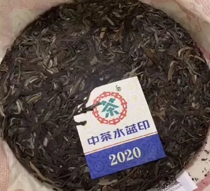 整提7餅 2020年中茶水藍(lán)印 班章核心產(chǎn)區(qū)三年料大樹原料