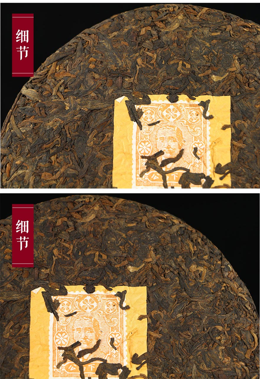 7片中茶高端熟茶紀念孫中山誕辰150周年大樹熟茶限量生產(chǎn)