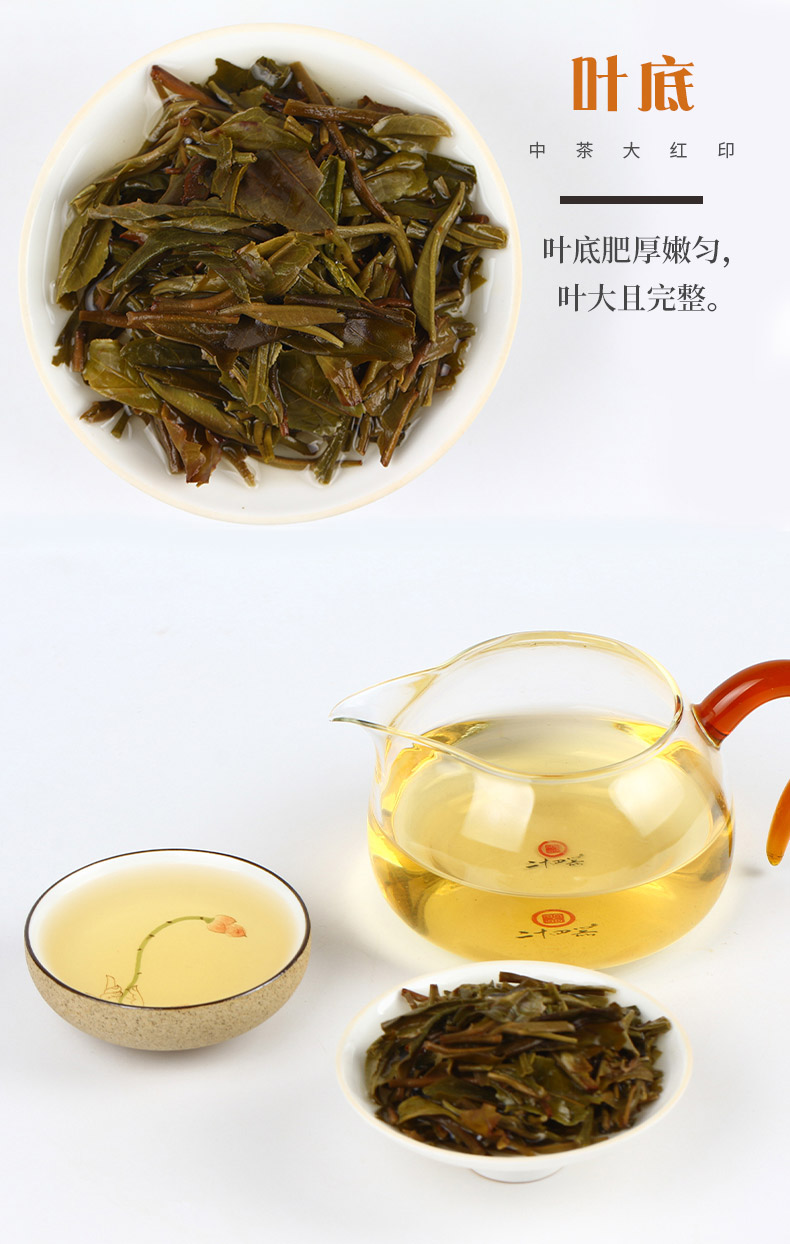 中糧中茶普洱茶2019年圓茶生普大紅印經典版生普洱茶357g