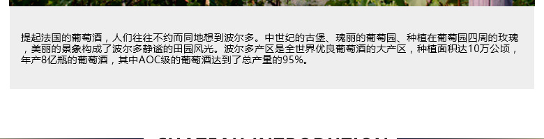 法國整箱紅酒法國拉菲珍藏波爾多法定產(chǎn)區(qū)紅葡萄酒（ASC正品行貨）